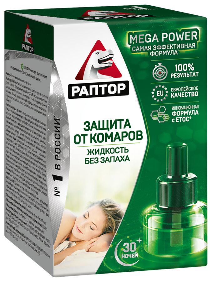 Жидкость от комаров РАПТОР повышенной эффективности, 24мл
