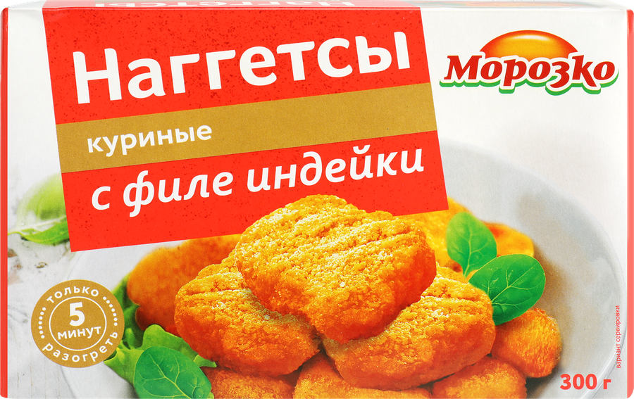 Наггетсы куриные МОРОЗКО с филе индейки, 300г