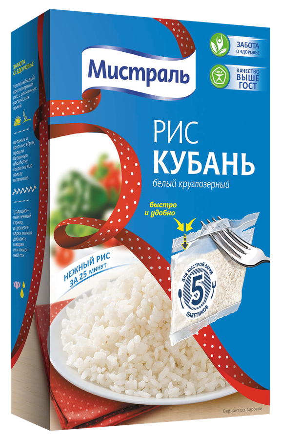Рис круглозерный МИСТРАЛЬ Кубань 1-й сорт, в пакетиках, 5х80г
