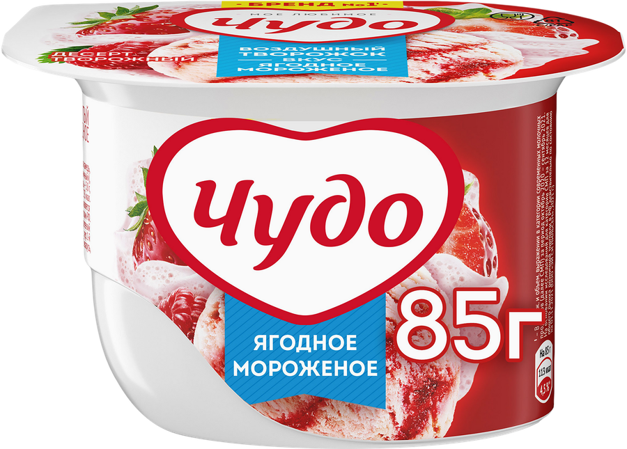Десерт творожный ЧУДО Творожок взбитый Ягодное мороженое 5,8%, без змж, 85г