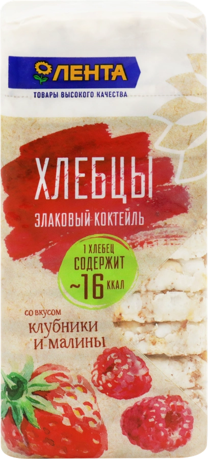 Хлебцы ЛЕНТА Злаковый коктейль со вкусом малины с клубникой, 60г