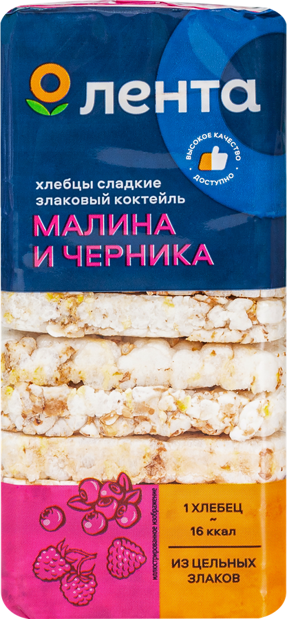Хлебцы ЛЕНТА Злаковый коктейль со вкусом малины с черникой, 60г