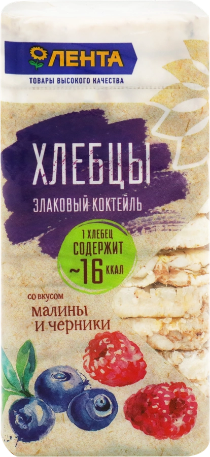 Хлебцы ЛЕНТА Злаковый коктейль со вкусом малины с черникой, 60г