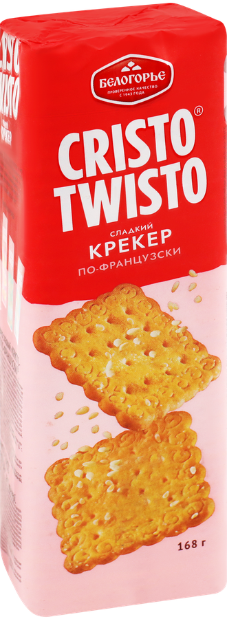 Крекер БЕЛОГОРЬЕ Кристо Твисто по-французски, 168г, предпросмотр
