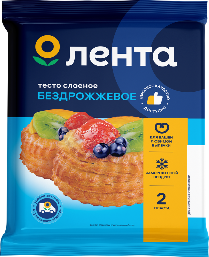 Тесто бездрожжевое ЛЕНТА слоеное, 500г