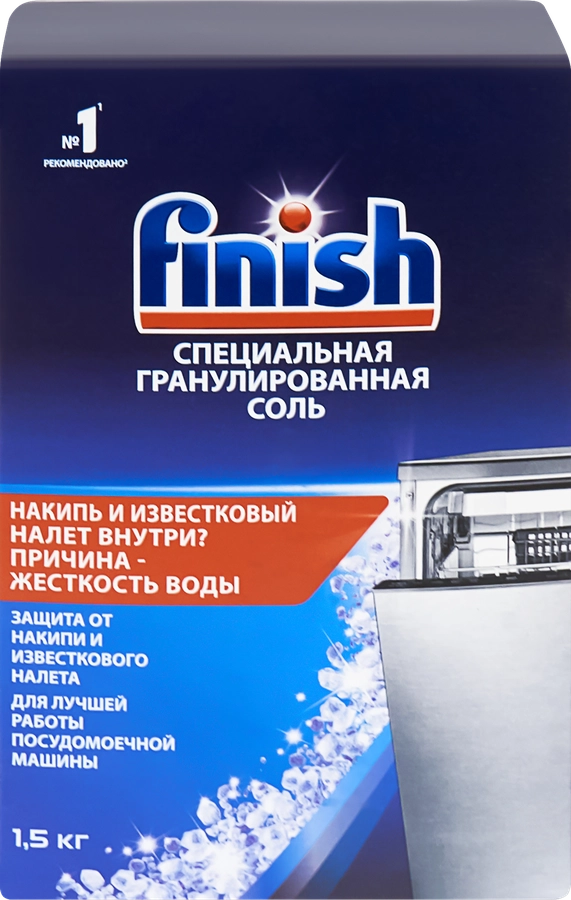 Соль для посудомоечной машины FINISH, 1,5кг