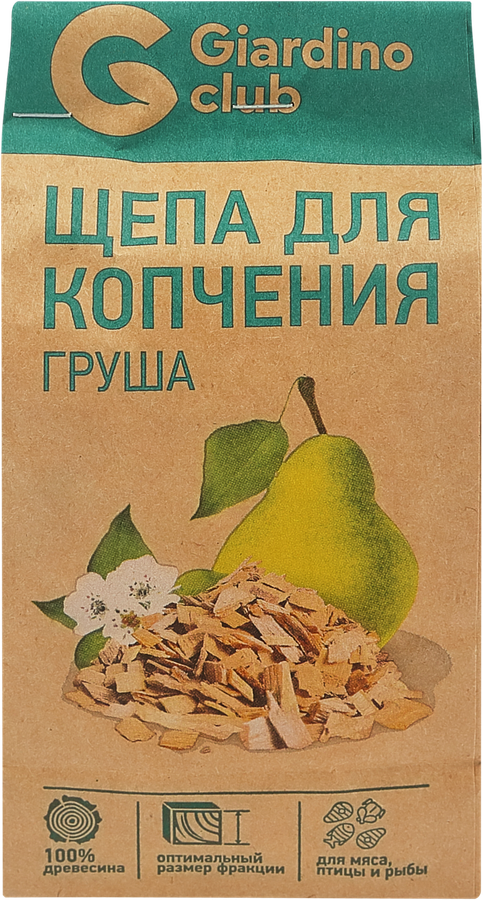 Щепа для копчения GIARDINO CLUB Груша, Арт. 69631, 200г