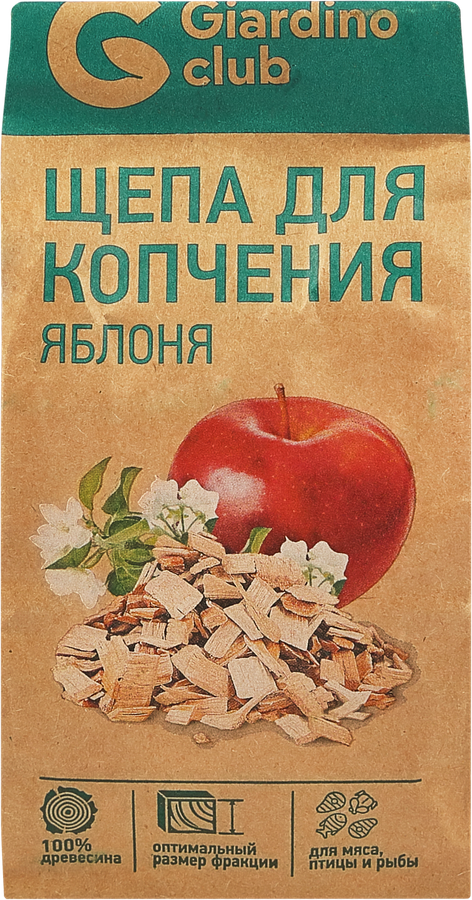 Щепа для копчения GIARDINO CLUB Яблоня, Арт. 69632, 200г
