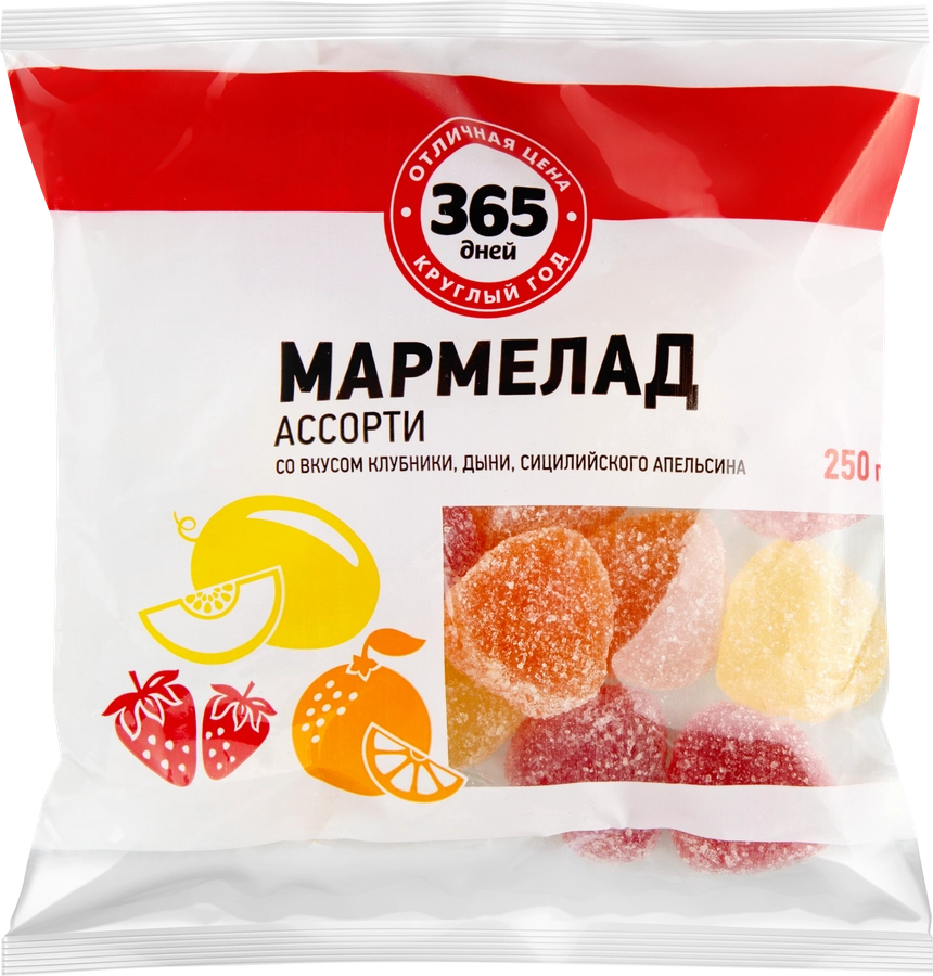 Мармелад 365 ДНЕЙ Ассорти, 250г