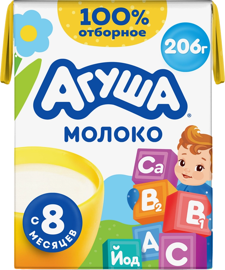 Молоко стерилизованное для детей АГУША обогащенное витаминами А, В1, В2, С и йодом 2,5%, без змж, 200мл