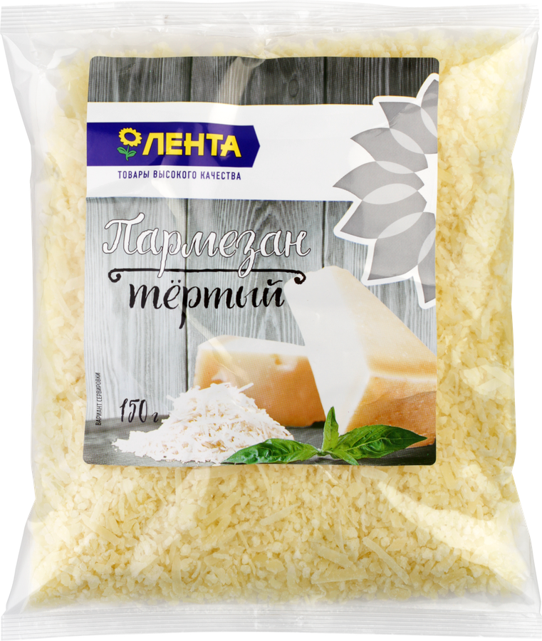 Сыр ЛЕНТА Пармезан тертый, без змж, 150г