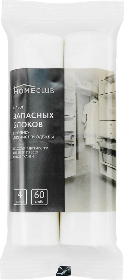 Набор запасных блоков к ролику HOMECLUB 60 листов, 4шт