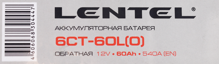 Аккумуляторная батарея LENTEL 6СТ-60R+ обратная, предпросмотр
