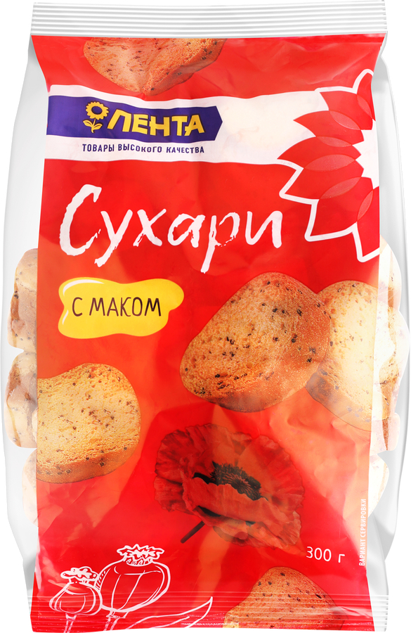 Сухари ЛЕНТА Маковые, 300г