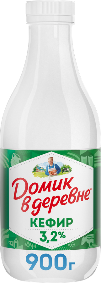 Кефир ДОМИК В ДЕРЕВНЕ 3,2%, без змж, 900г
