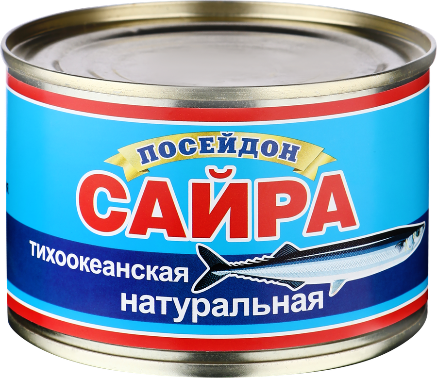 Сайра Тихоокеанская натуральная, 230–250г, предпросмотр