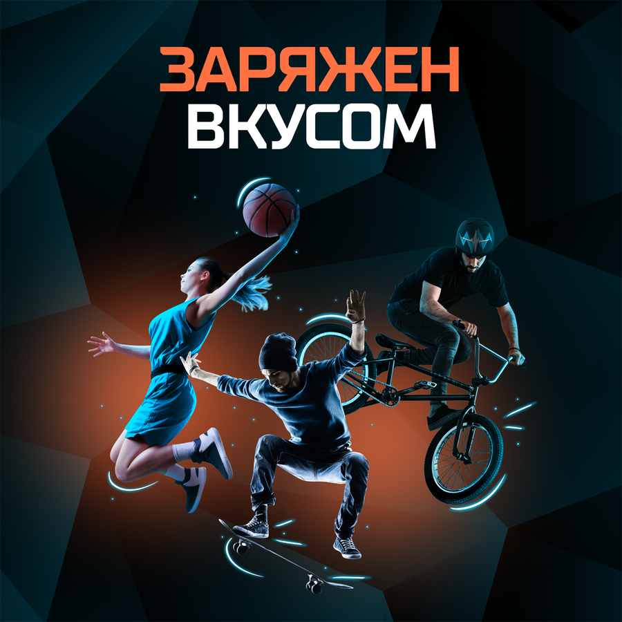 Напиток энергетический ФЛЭШ АП Energy Апельсиновый Ритм с кофеином и таурином газированный, 0.45л, превью