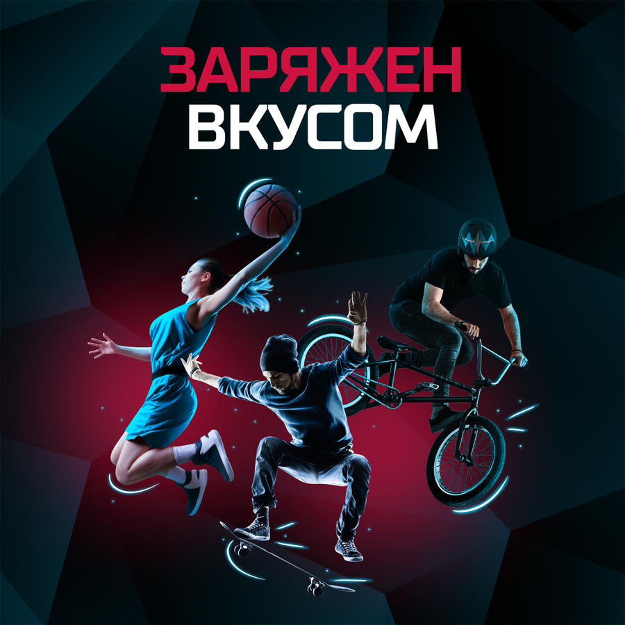Напиток энергетический ФЛЭШ АП Energy Ягодный микс с кофеином и таурином газированный, 0.45л, превью