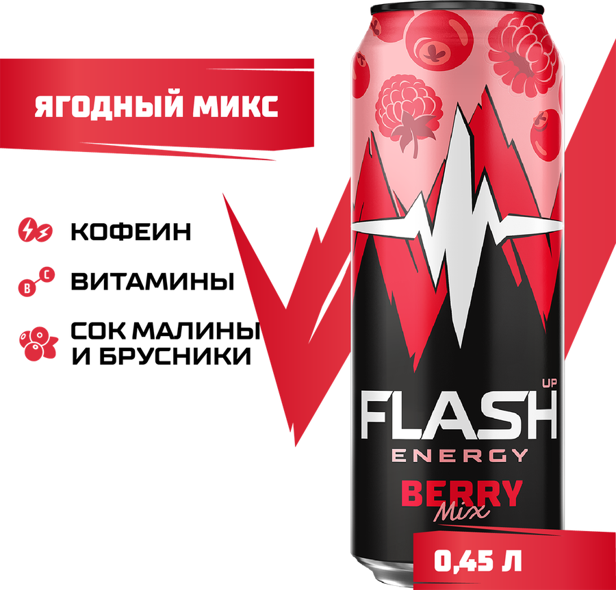 Напиток энергетический ФЛЭШ АП Energy Ягодный микс с кофеином и таурином газированный, 0.45л, предпросмотр