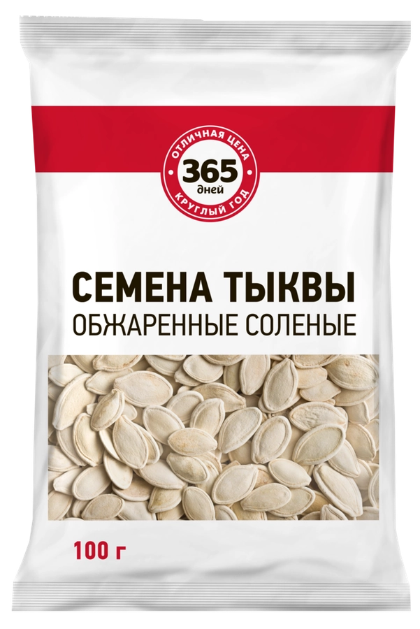 Семена тыквы 365 ДНЕЙ обжаренные соленые, 100г