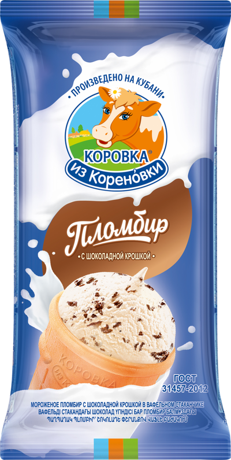 Мороженое КОРОВКА ИЗ КОРЕНОВКИ Пломбир с шоколадной крошкой 15%, без змж, вафельный стаканчик, 80г
