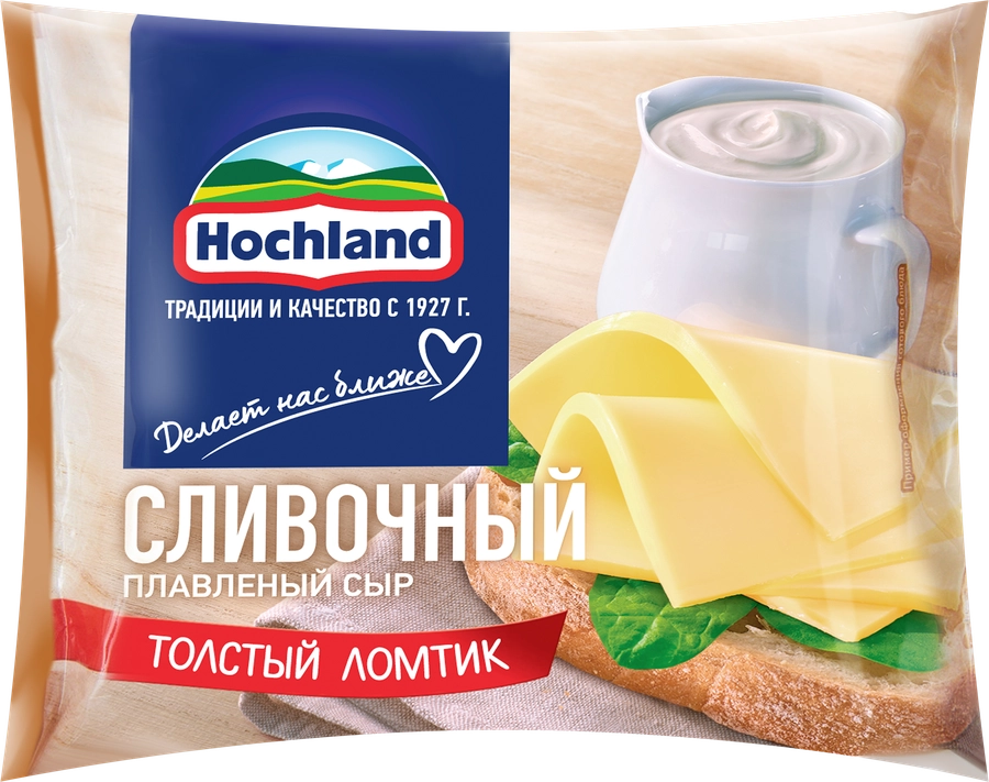 Сыр плавленый HOCHLAND сливочный 45%, ломтики, без змж, 150г