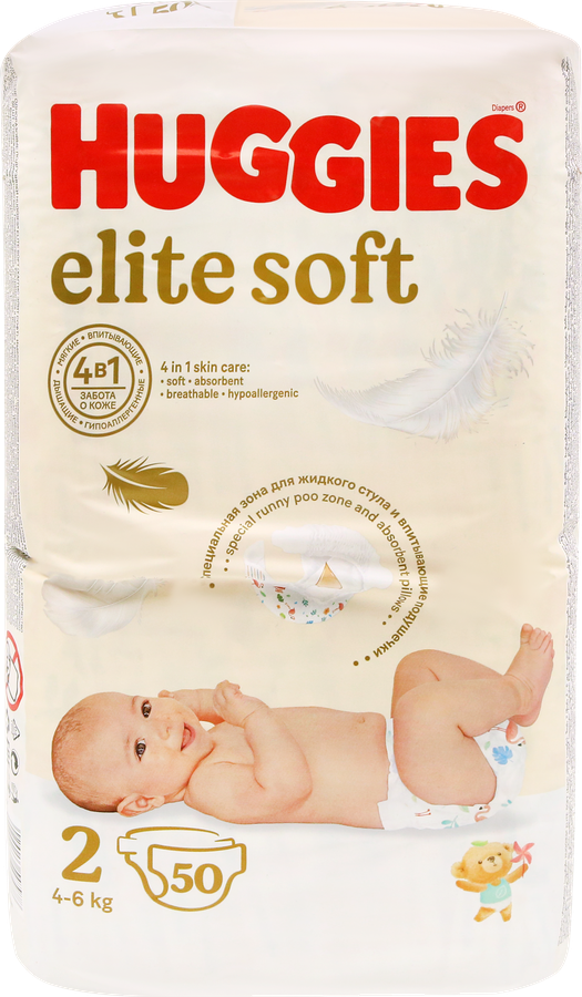 Подгузники детские HUGGIES Elite Soft 2, 4–6кг, 50шт