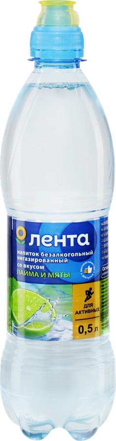 Напиток ЛЕНТА со вкусом лайма и мяты негазированный, 0.5л