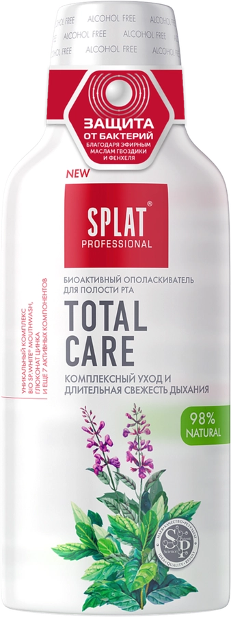 Ополаскиватель для полости рта SPLAT Total care Комплексный уход, 275мл