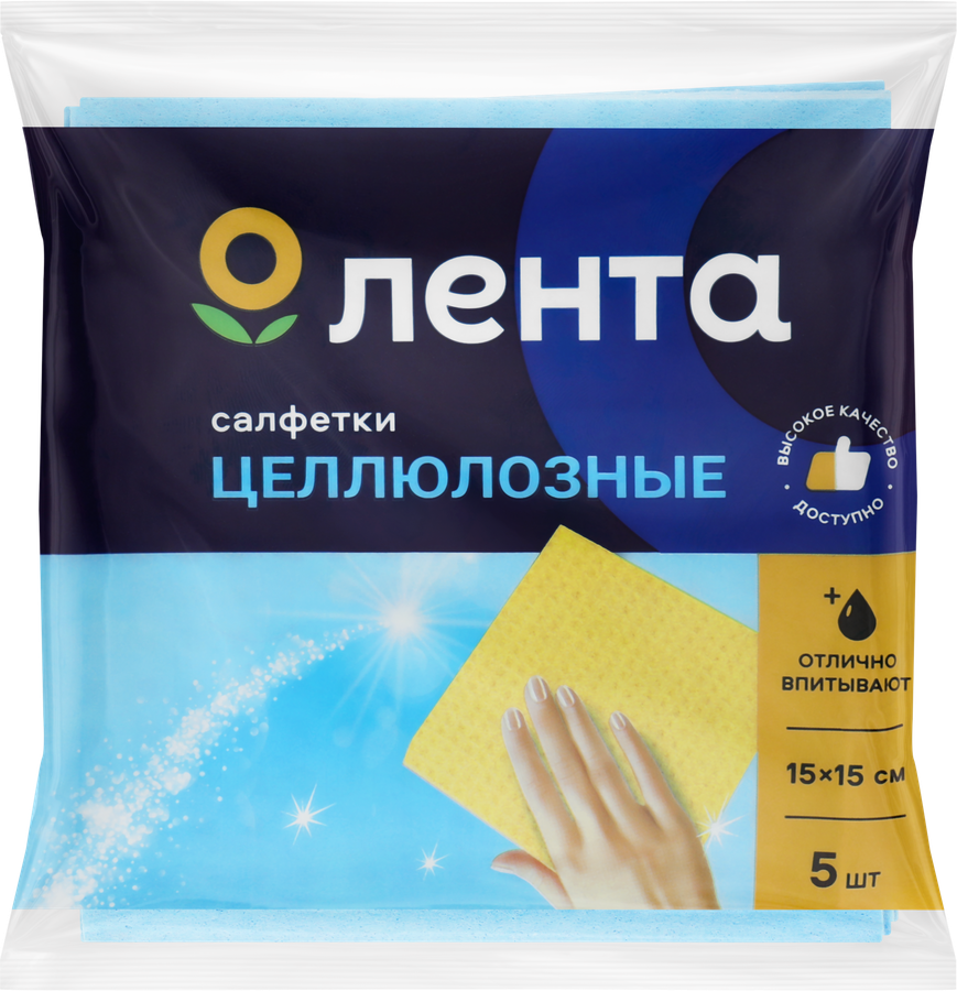 Салфетки ЛЕНТА целлюлозные 15x15см Арт. 74648, 5шт