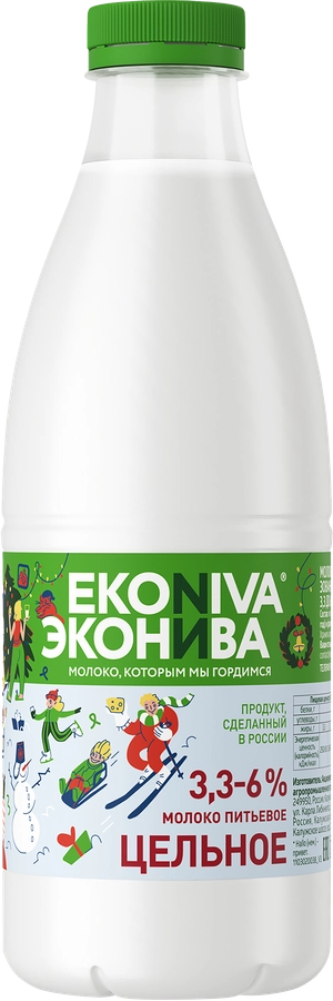 Молоко пастеризованное ЭКОНИВА цельное 3,3–6%, без змж, 1000мл