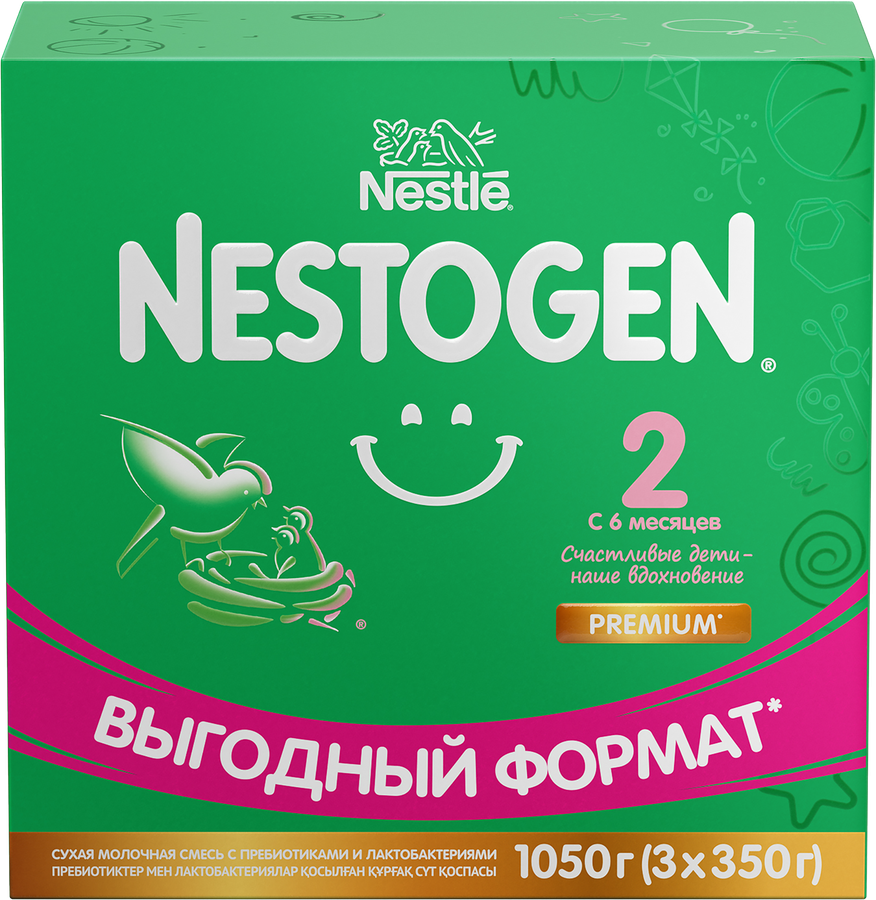 Смесь молочная NESTOGEN 2, с 6 месяцев, 1050г