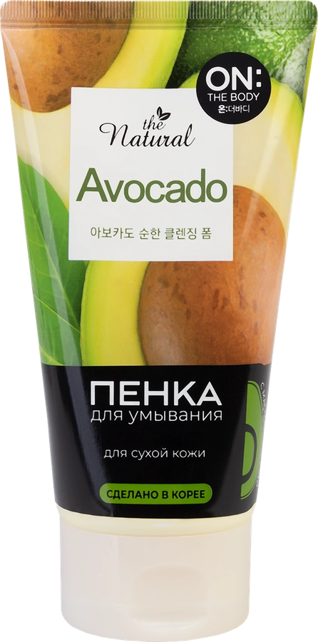 Пенка для умывания OTB Natural Avocado, с маслом авокадо и фруктовым экстрактом, 120мл