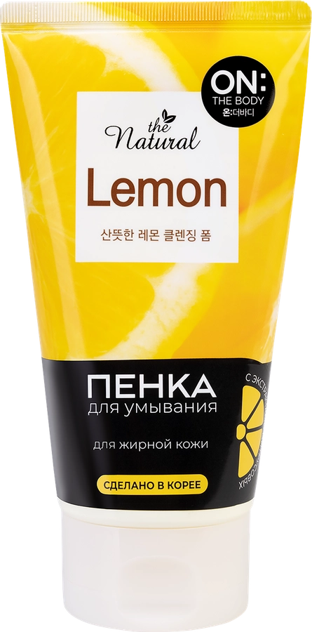 Пенка для умывания OTB Natural Lemon, с экстрактом цитрусовых, 120мл