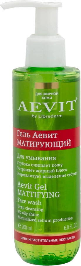 Гель для умывания AEVIT BY LIBREDERM матирующий, 200мл