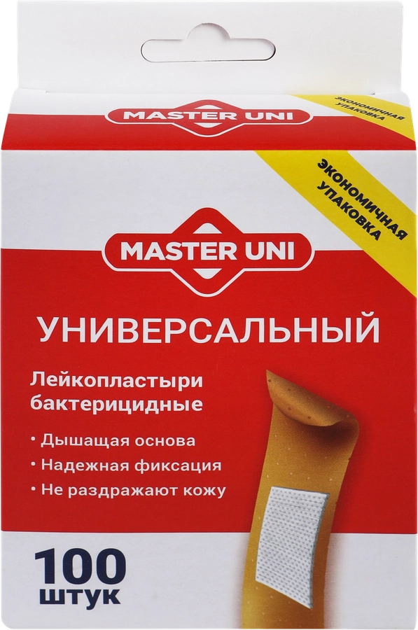 Лейкопластырь бактерицидный MASTER UNI Classic 72х9мм, 100шт