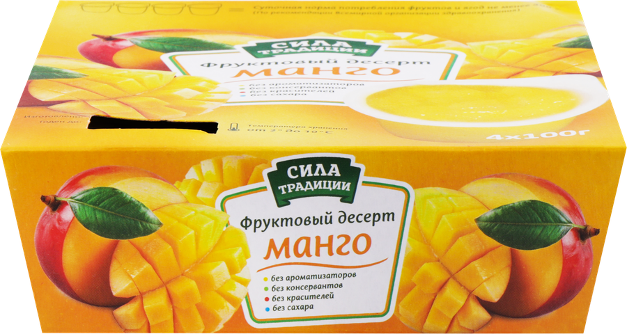 Фруктовый десерт СИЛА ТРАДИЦИИ Манго, 4х100г