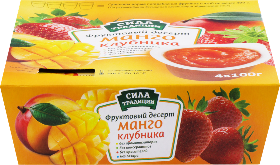 Фруктовый десерт СИЛА ТРАДИЦИИ Клубника и Манго, 4х100г