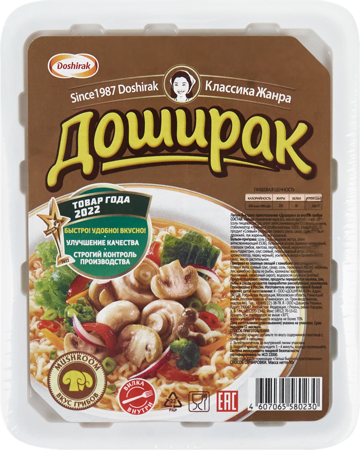 Лапша ДОШИРАК со вкусом грибов, 90г