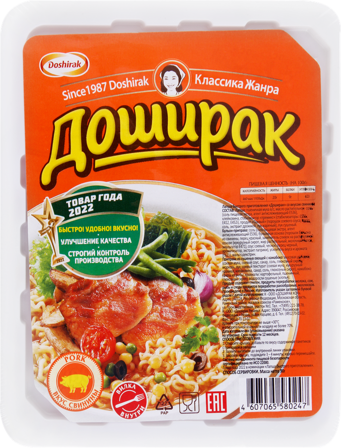 Лапша DOSHIRAK со вкусом свинины, 90г
