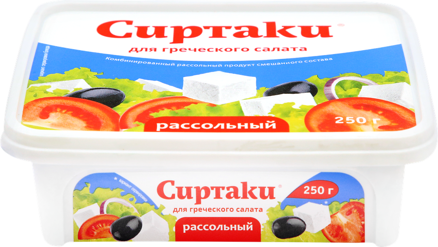 Продукт рассольный комбинированный СИРТАКИ Original Для греческого салата 55%, 250г
