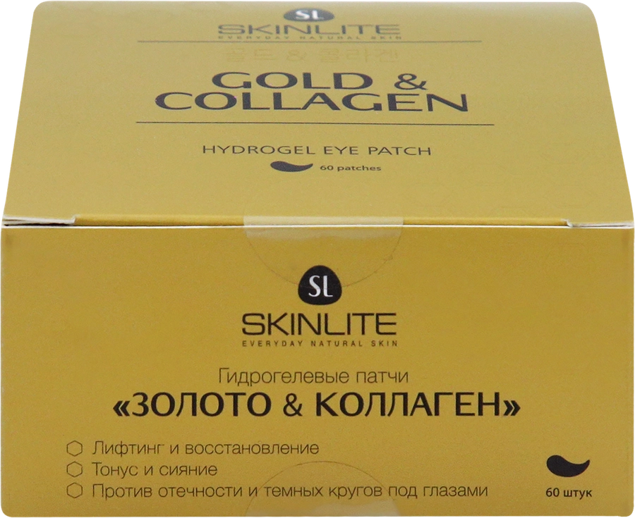 Патчи для глаз SKINLITE Золото&Коллаген гидрогелевые, 162г