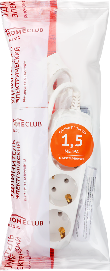Удлинитель сетевой HOME CLUB S 3x1-Z -20 с заземлением, без выключателя 10A