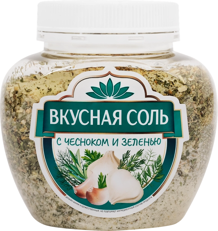 Соль ВКУСНАЯ СОЛЬ с чесноком и зеленью, 400г