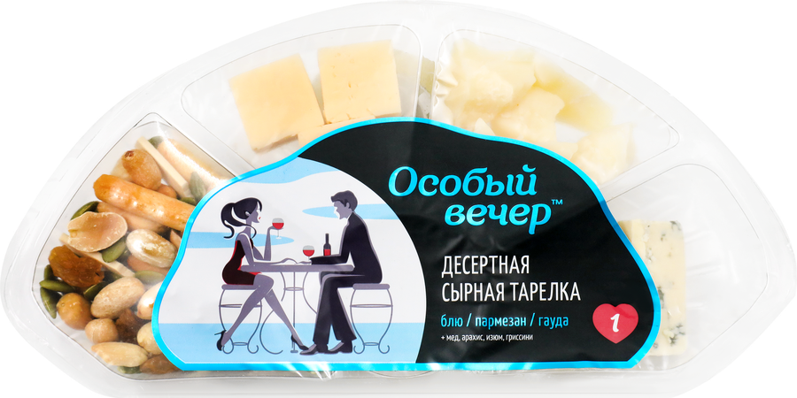 Сырная тарелка ОСОБЫЙ ВЕЧЕР № 1, без змж, 120г