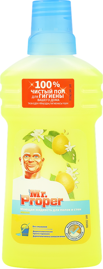 Средство для мытья полов и стен MR.PROPER с ароматом лимона, 500мл