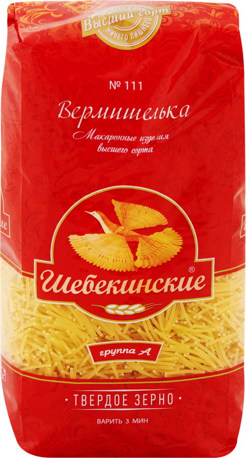 Макароны ШЕБЕКИНСКИЕ Вермишель легкая группа А, высший сорт, 450г
