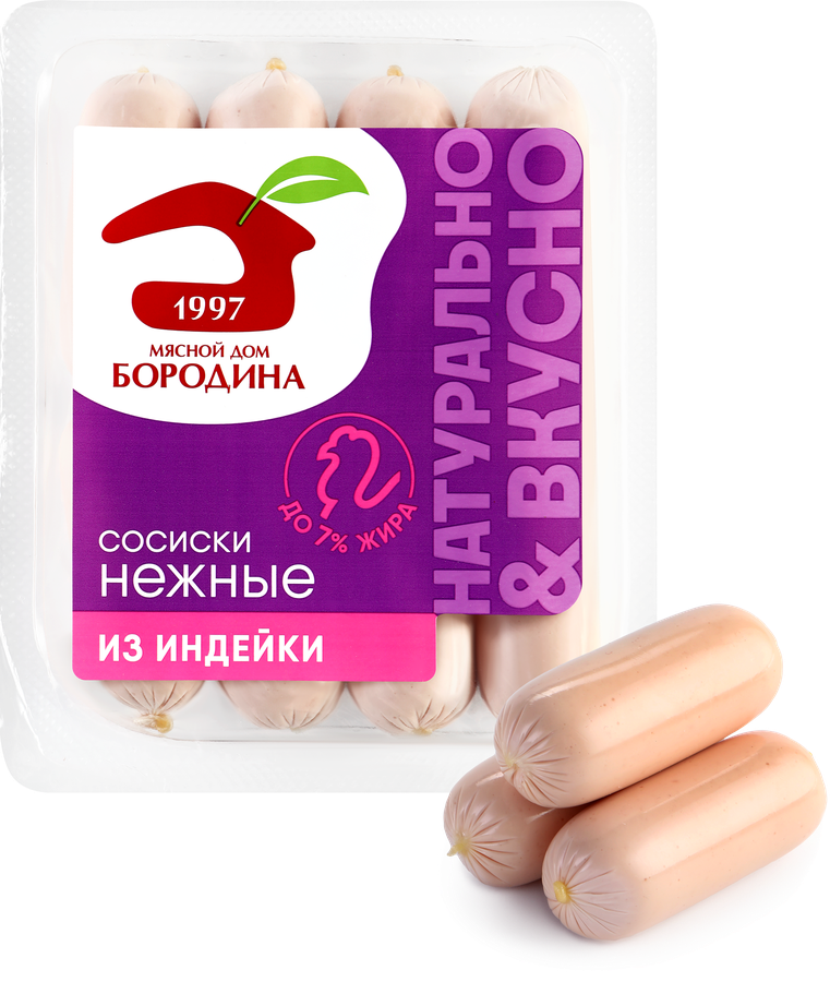 Сосиски из индейки МД БОРОДИНА Нежные, 240г