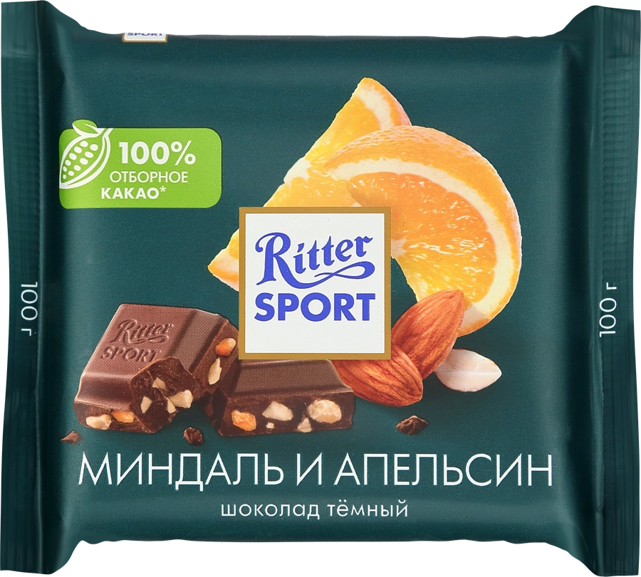 Шоколад темный RITTER SPORT Миндаль и апельсин, 100г