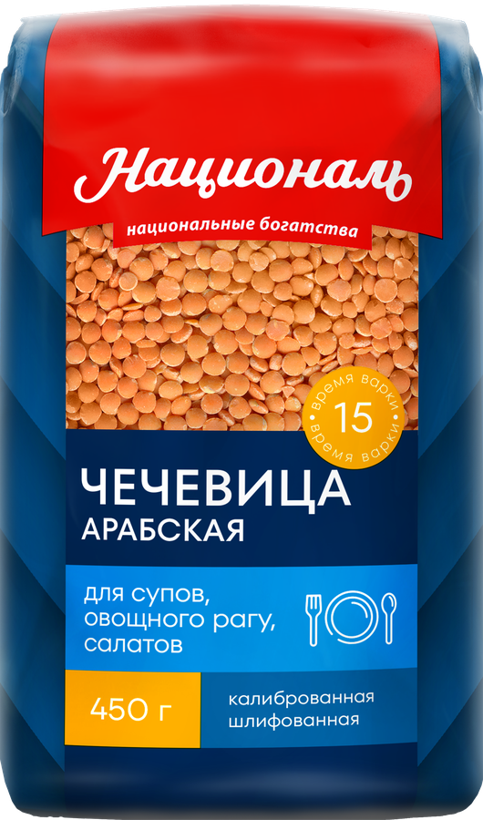 ЧечевицакраснаяНАЦИОНАЛЬАрабская,450г